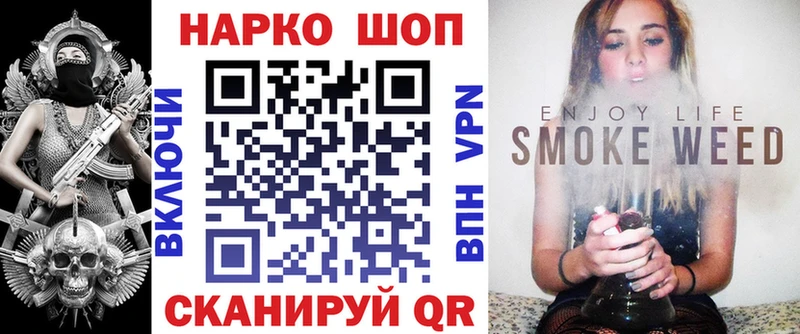 Купить наркотик аптеки Гусиноозёрск СК ТГК МАРИХУАНА ГАШИШ