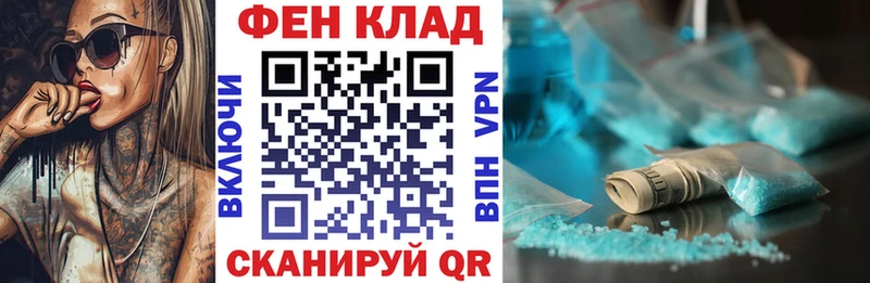 АМФ VHQ  Гусиноозёрск 