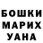 Амфетамин Розовый Edvin Hallgren