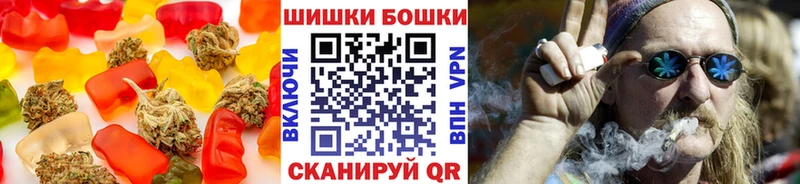 где купить наркотик Гусиноозёрск MEGA как зайти Cannafood конопля