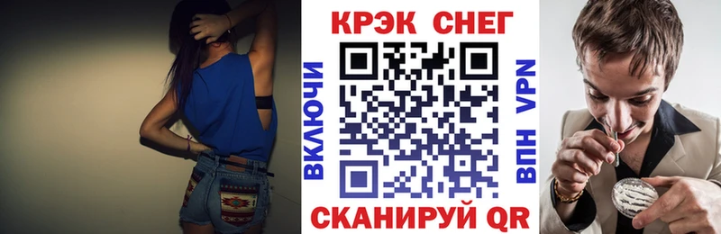 Cocaine VHQ Гусиноозёрск