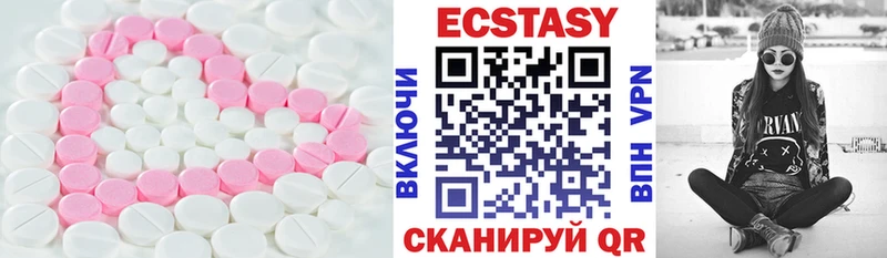 Ecstasy 99%  мега сайт  Гусиноозёрск  где найти наркотики 