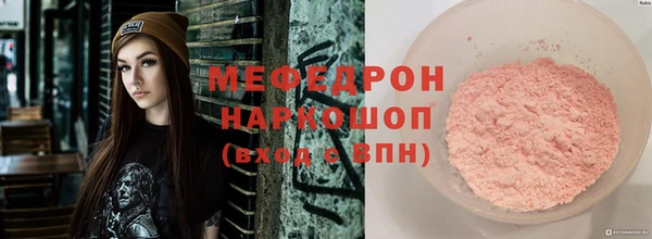 бошки Абдулино