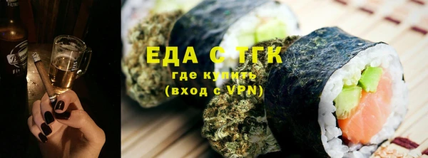 бошки Абдулино
