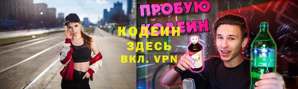 метамфетамин Пролетарск