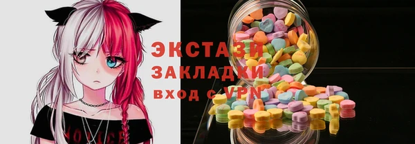 бошки Абдулино
