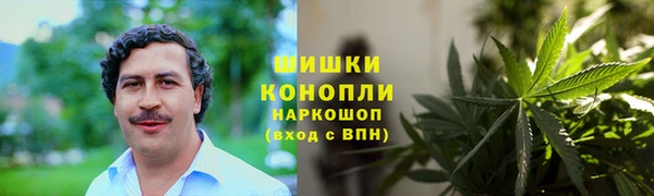 бошки Абдулино