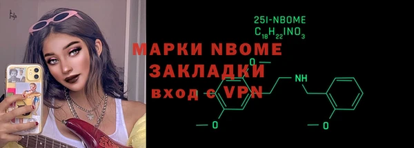 бошки Абдулино
