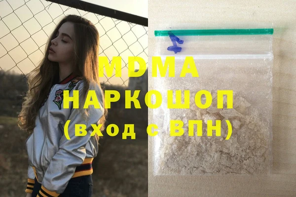 мефедрон VHQ Абаза