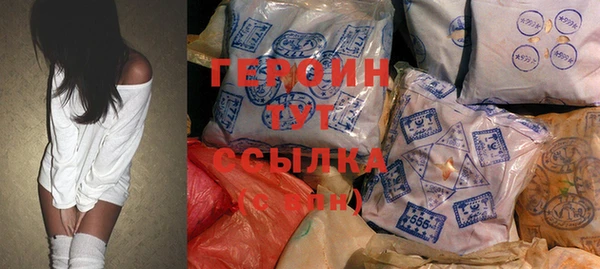 мефедрон VHQ Абаза