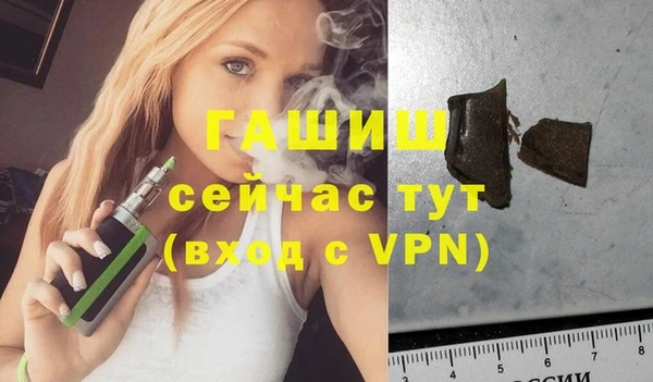 мефедрон VHQ Абаза