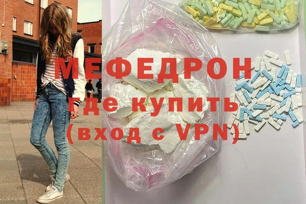 индика Абинск