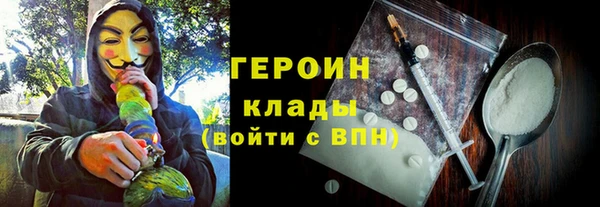 мефедрон VHQ Абаза