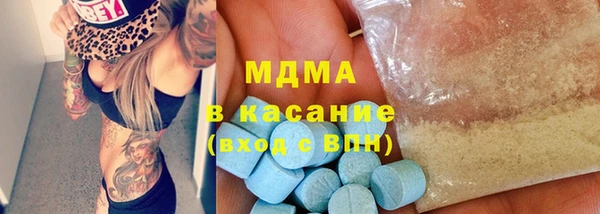 бошки Абдулино