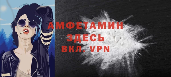 мефедрон VHQ Абаза