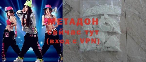 метамфетамин Пролетарск