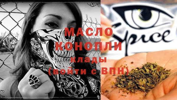 мефедрон VHQ Абаза