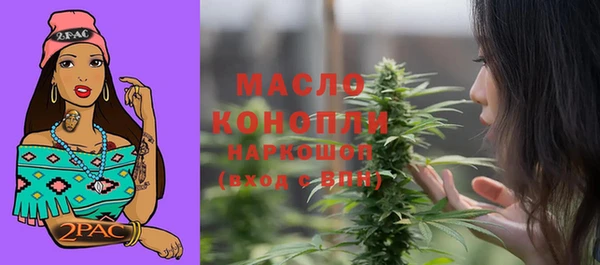 метамфетамин Пролетарск