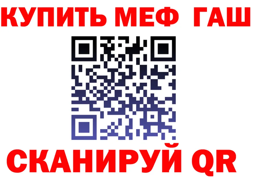КЕТАМИН VHQ ТОР shop МЕГА Гусиноозёрск