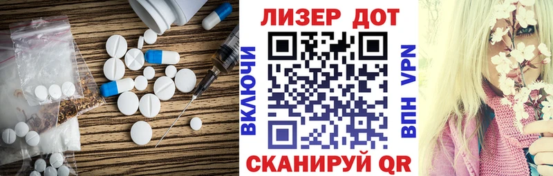 Лсд 25 экстази ecstasy  Гусиноозёрск 