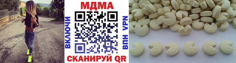 MDMA VHQ  Гусиноозёрск 