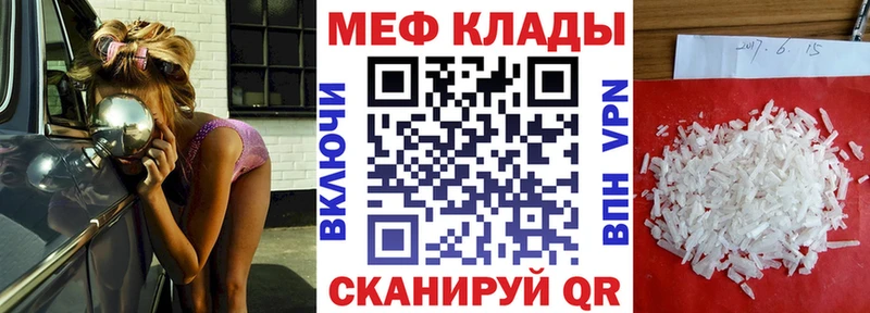это телеграм  Гусиноозёрск  Мефедрон VHQ 