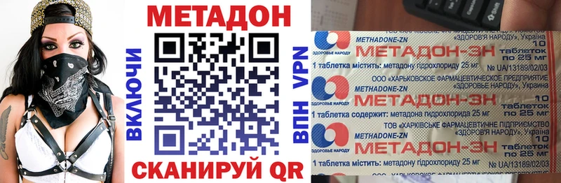 закладки ссылка на мегу как войти Метадон VHQ Гусиноозёрск