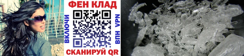 МЕТАМФЕТАМИН винт  mega маркетплейс  Гусиноозёрск 