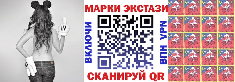 Марки NBOMe 1,8мг  нарко площадка наркотические препараты  Гусиноозёрск 