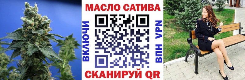 МЕГА зеркало  Гусиноозёрск  ТГК жижа 